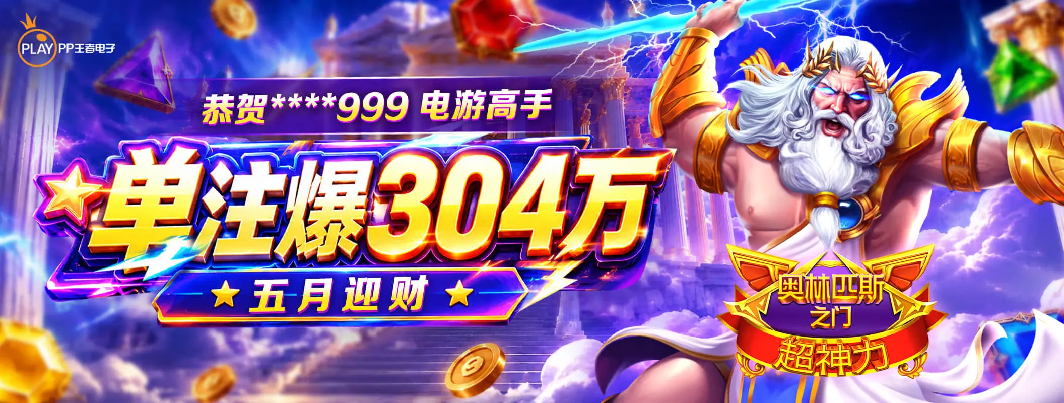 凯发K8品牌轮播三